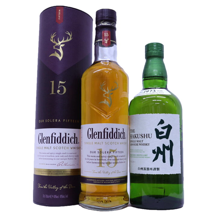 楽天市場】高級ウイスキー2本セット シングルモルト白州43度、グレン  