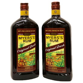 4年熟成の、ダークな香りと味　マイヤーズラム　オリジナルダーク40度700ml　2本【送料無料(北海道・東北・沖縄以外)】