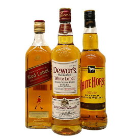 ウイスキー飲み比べ3本セット　ジョニーウォーカー 赤ラベル、ホワイトホース、デュワーズ ホワイトラベル　40度700ml
