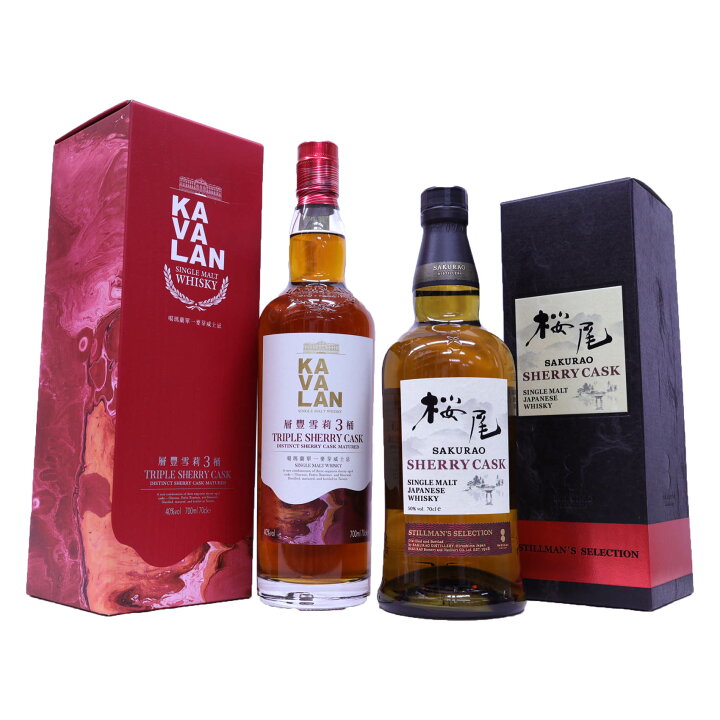 楽天市場】高級ウイスキー2本セット 桜尾シェリーカスク50度700ml  