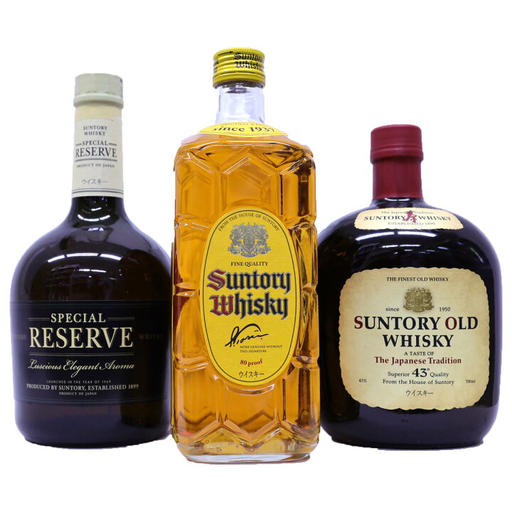 楽天市場】国産ウイスキー3強セット オールド43度700ml、リザーブ40度 