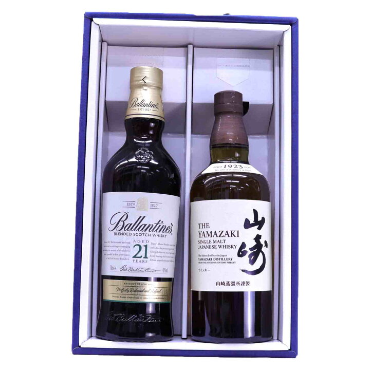 楽天市場】高級ウイスキー2本セット シングルモルト山崎 43度700ml 