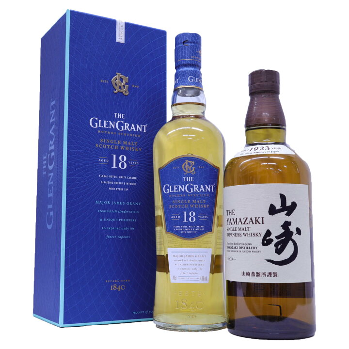 楽天市場】飲み比べ2本セット シングルモルト山崎、グレングラント18年  