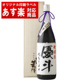 【印刷】名入れ 日本酒 華の雫 1800mL 純米吟醸 お酒 あす楽 日本酒 プレゼント