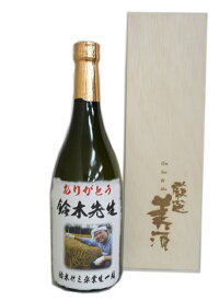 【あす楽】【毛筆風印刷ラベル】名入れ焼酎/芋焼酎甕壷仕込 薩摩の雫720ml桐箱入り【送料無料】