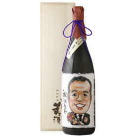 日本酒 純米大吟醸 タイプ1 カラー似顔絵 月の雫 1800ml【桐箱入】【送料無料】退職祝 還暦祝 就職祝 卒業祝 成人