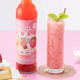 来世はショートケーキのうえに乗りたいと願う苺 500ml 5度 リキュール カクテルStrawberry wants to ride on shortcake in the next life liqueur