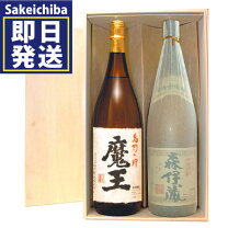 楽天市場】森伊蔵 木箱の通販