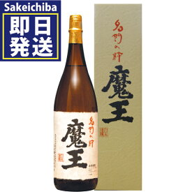 魔王化粧箱付 1800ml 芋焼酎 のし包装無料 白玉醸造　御中元　父の日　ギフト　贈答