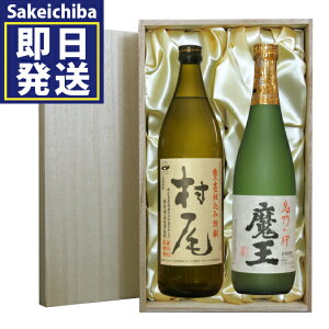 ؖؔt 720ml900ml Ē ݔ2{Zbg@ʏ@𑢁@䒆@̓@Mtg@