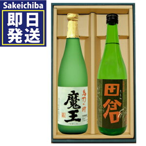 田倉 焼酎」の人気商品一覧・価格比較 - 価格.com