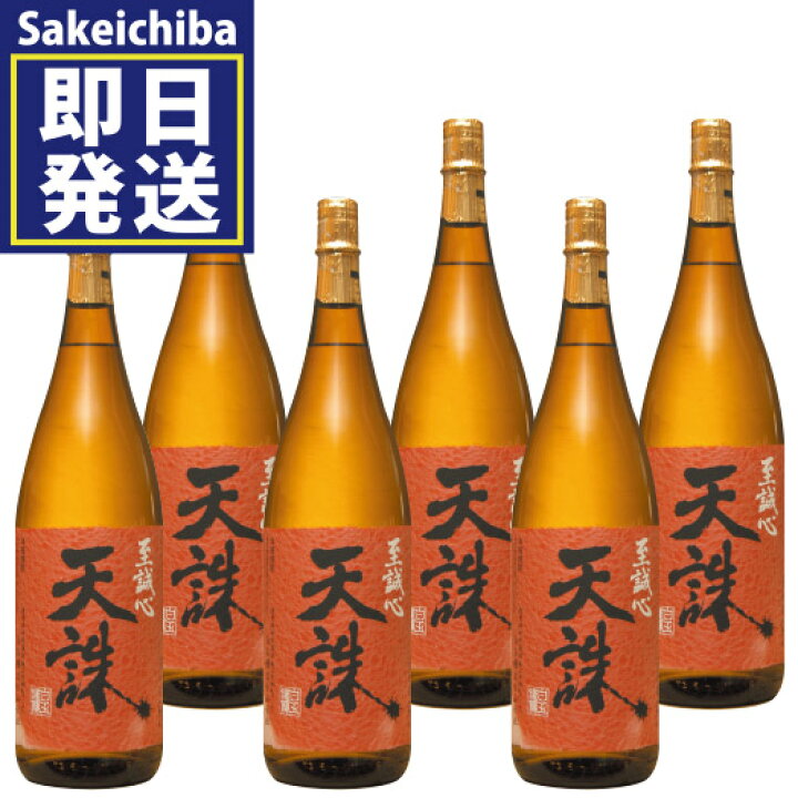 楽天市場】送料無料 天誅 1800ml 6本セット 白玉醸造 御歳暮 ギフト 
