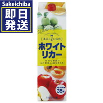 楽天市場】ホワイトリカー 35度 1800（その他｜焼酎）：日本酒・焼酎の通販