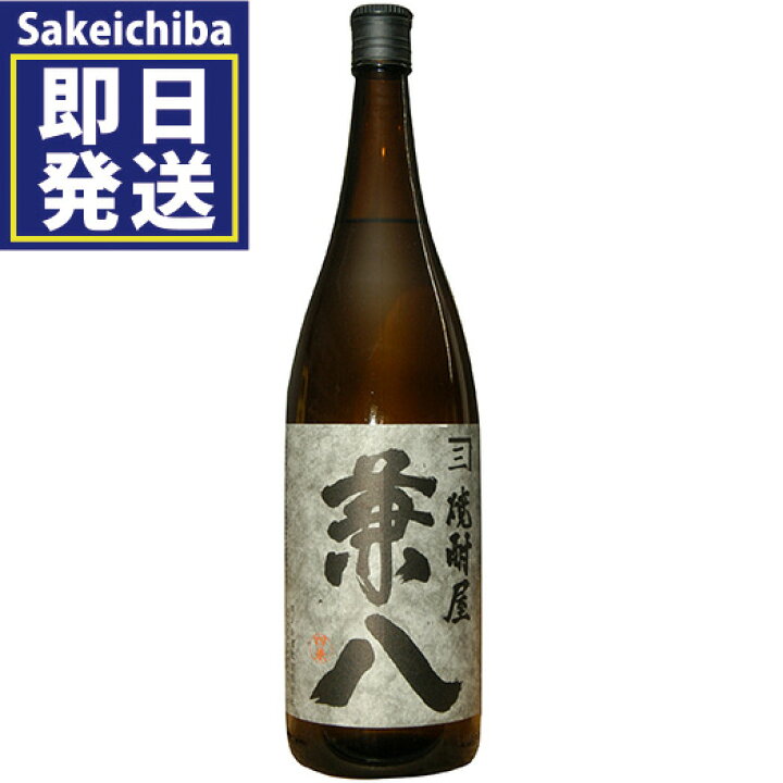 楽天市場】兼八 1800ml 麦焼酎 25度 四ツ谷酒造 御中元 父の日 ギフト 