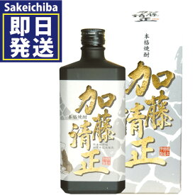 加藤清正（箱付き） 720ml 25度 芋焼酎　山都酒造　御中元　父の日　ギフト　贈答