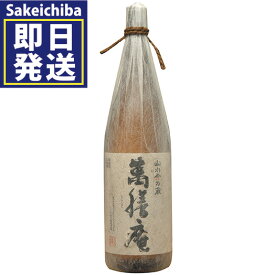 いも焼酎 萬膳庵 1800ml 芋焼酎 25度　万膳酒造