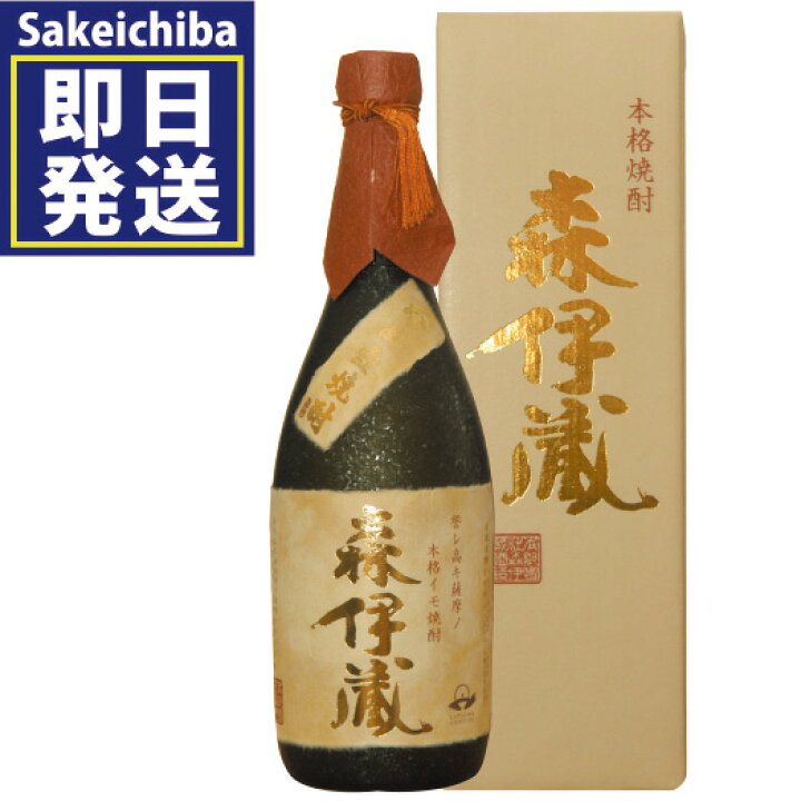 楽天市場】森伊蔵 720ml金ラベル 芋焼酎 森伊蔵酒造 御中元 父の日 