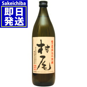 ���� 900ml ���Ē� 25�x �����𑢁@�䒆���@���̓��@�M�t�g�@����