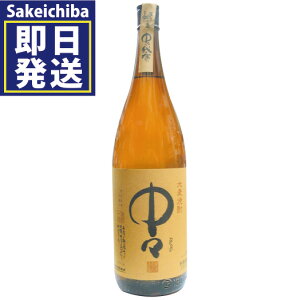 ���Ē� ���X 1800ml 25�x ���ؖ{�X�@�䒆���@���̓��@�M�t�g�@����