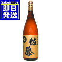 楽天市場】佐藤麦1800の通販