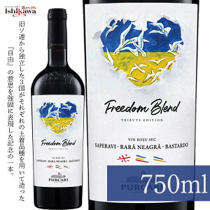 Vg[vJ t[_uh 750ml ho ԃC h ꕔn摗 ̓ Mtg 蕨 v[g