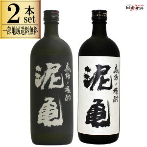 Ē 2Zbg DT   720ml 茧 哇 set0177 ꕔn摗 ӂ̏Ē ĒZbg sku