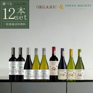 gݍ킹R RmX O[\TGeB I[KjbN 12{ ԔCZbg ` 750ml ꕔn摗