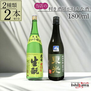 yXt߁z ċ oHWX {X 1800ml 厵 炭 厵 1800ml 22{Zbg ꕔn摗 R`  { sku Mtg 蕨 v[g