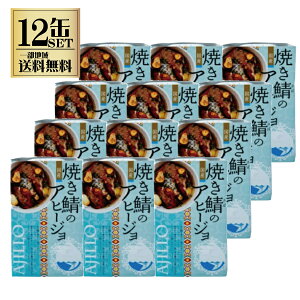 ؏X ĂĨAq[W 100g 12ʃZbg I Ί ʋl ʋl I̊ʋl ΂̊ʋl ۑH H ܂ ӎ pX^ AW Vs ȒP  ꕔn摗