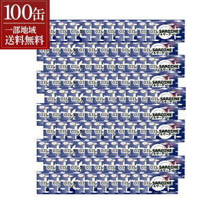 �y�ꕔ�n�摗�������z �I�C���T�[�f�B�� 125g × 100�ʃZ�b�g �C���h�l�V�A�Y ���킵 ���Ђ� �ʋl �Ɩ��p �P�[�X���� �܂Ƃߔ��� ���~ ���H �� �C���V �I�C���Ђ� �哤�� �����ۑ� ����� ��