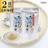 【送料無料】 オカベ あごだしの素 120g 選べるセット（3袋/4袋/6袋/10袋） 国産あご100% 顆粒だし 飛魚 …