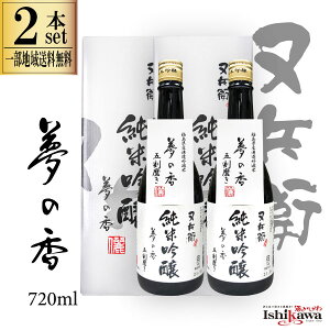 q ̍ ċ lƎ 720ml  { 2{Zbg Mtg v[g ꕔn摗