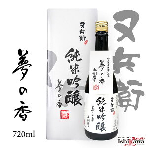 q ̍ ċ lƎ 720ml  { ꕔn摗