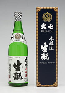 大七 生もと 本醸造 大七酒造 720ml 福島県 生? きもと キモト ふくしまプライド 一部地域送料無料