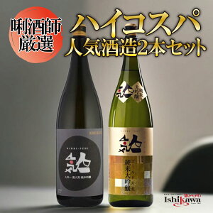 yXt߁z nCRXp Y  lC S[h  lC lC đ 2{ Zbg 1.8L {  Mtg ̓ ̓ a 蕨