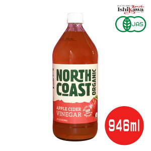 m[XR[Xg L@AbvTC_[rlK[ 946ml North Coast ꕔn摗 񂲐| L@ M h }U[ |_