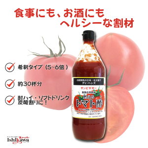 �T���r�l�K�[ �R����g�}�g�| 900ml ��ߗp �f�B�E�n���Y �r�l�K�[�h�����N ���ސ| ���ރg�}�g�| �g�}�g �| ����� ���N�| ���Y�� �N�G���_ �A�~�m�_ �_�C�G�b�g ���e ���N�T�|�[�g ����� ��