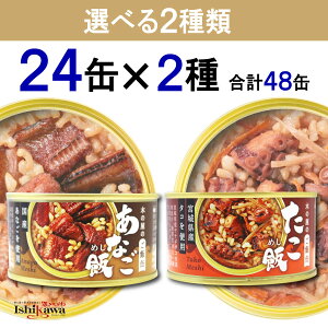 ؂̉ Iׂ 24x2Zbg ȂъʋlE^Rъʋl 160g ΊY ъ 퉷ۑ ʋl lߍ킹 ۑH H ~p h Mtg ꕔn摗 sku