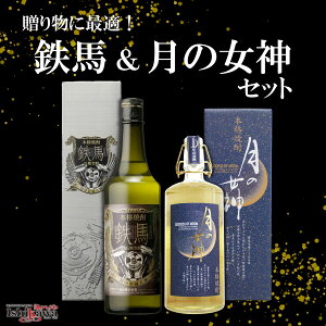 {iĒ ݔ 2{Zbg Ē Sn IK^} 25x 720ml × Ē ̏_ Ύ 38x 720ml ꕔn摗 Mtg p v[g ̓ a  Ε sku