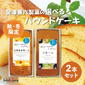 yH~ ꕔn摗zIׂ2 VZ VP[L 2{ZbgiܘY / Ղ[jΐ쌧  pEhP[L H َq َq