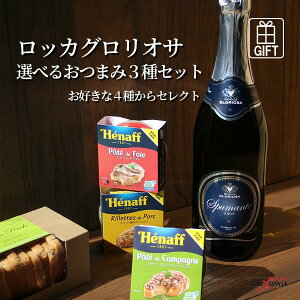 yIׂ3_zbJEOITEB[mEXv}eEubg 750ml  Git̃peEoXN MtgZbg Mtg{bNXt Xp[NOC h ܂ v[