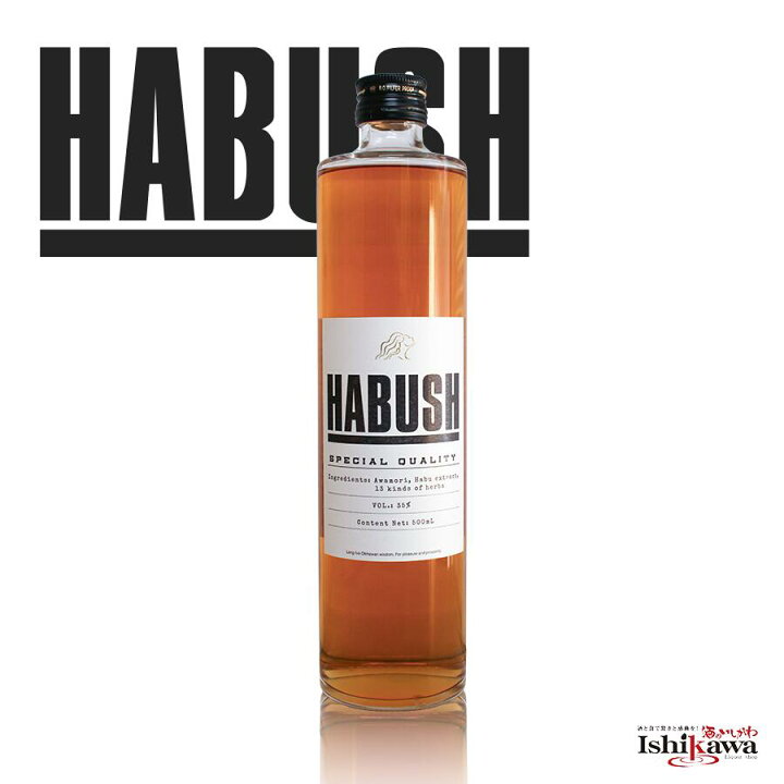 楽天市場】【一部地域送料無料】 HABUSH ハブシュ 500ml 35度 Awich 