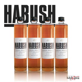 【一部地域送料無料】 HABUSH ハブシュ 35度 500ml × 4本セット Awich プロデュース 沖縄 ハブ酒 泡盛 ハーブ リキュール 薬味酒 2000ml まとめ買い ストック パーティー クラブ イベント バー 備品 贈り物 ギフト プレゼント 御祝 誕生日 4本組