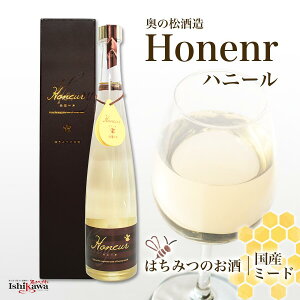 yY~[hzHoneur nj[ 500ml ̏ ꕔn摗 I {Y~[h ÌL[