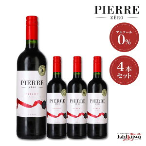 y4{Zbg^ꕔn摗zsG[[ [ 720ml tX mAR[ ԃC 0.0 Y MtgΉ Pierre Zero Merlot CeCXg