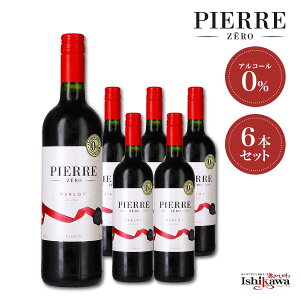 y6{Zbg^ꕔn摗zsG[[ [ 720ml tX mAR[ ԃC 0.0 Y MtgΉ Pierre Zero Merlot CeCXg