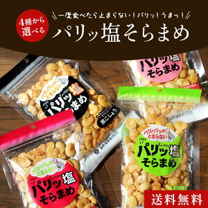 y lR|Xz쐨ƍ pb ܂ g≖Ê艖E傤EK[bN Iׂ4 |Xg s ܂ َq ܂  p瓤 َq 