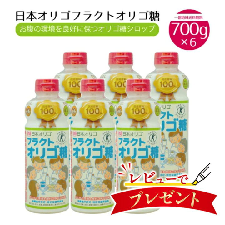 楽天市場】【一部地域送料無料】 日本オリゴ フラクトオリゴ糖 700g 