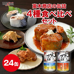 �y�ꕔ�n�摗�������z ���؏��X 4��� 24�ʃZ�b�g ������ ���� ���X�� �� �Ԃ蒆�� ���� �ϕt �e6�� �܉� ���Ί� �I �Ԃ�� ���܂ŐH�ׂ��� �J���V�E�� DHA EPA ���Y �ʋl �l�ߍ��킹 �M�t�g ��