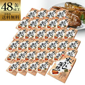 【一部地域送料無料】 高木商店 寒いわし 蒲焼 100g × 48缶セット 国産 いわし 缶詰 鰯 蒲焼き まとめ買い 備蓄 保存食 非常食 防災 酒の肴 おつまみ 晩酌 焼酎 ワイン 詰め合わせ 100g 48個 sku